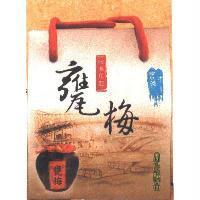 阿基尼亞 甕梅及圖