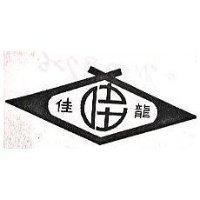 佳龍及圖