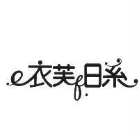 衣芙日系