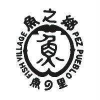 魚之鄉及圖 PEZ PUEBLO 魚の里 FISH VILLAGE