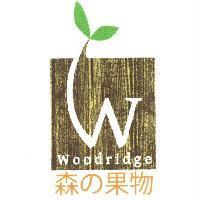 Woodridge 森の果物及圖
