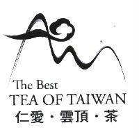 仁愛.雲頂.茶 The Best TEA OF TAIWAN 及圖