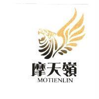 摩天嶺 MOTIENLIN 及圖