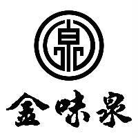 金味泉及泉圖