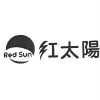 紅太陽 Red Sun 及圖