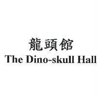 龍頭館