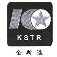 KSTR 金斯達及圖