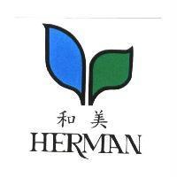 和美 HERMAN 及圖
