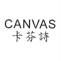 CANVAS 卡芬詩
