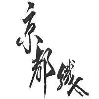 京都職人