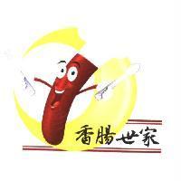 香腸世家及圖