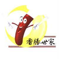 香腸世家及圖