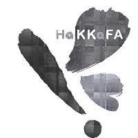公館農會設計圖及 HAKKAFA