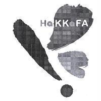 公館農會設計圖及 HAKKAFA