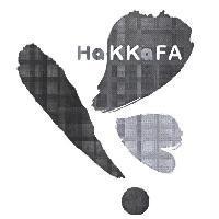 公館農會設計圖及 HAKKAFA