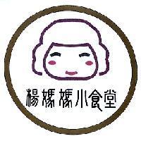 楊媽媽小食堂及圖