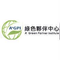 綠色夥伴中心 A+ Green Partner Institute 及 A+ GPI 圖