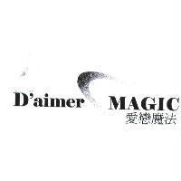 D'aimer MAGIC 愛戀魔法及圖