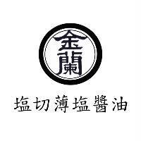 金蘭塩切薄塩醬油及圖