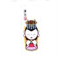 清吉及圖