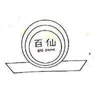 百仙及圖 BAE SHIAN 
