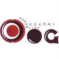 奧奇光學鏡片 OOG 及圖