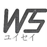 WS 設計字 ユイセイ