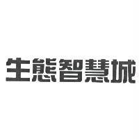 生態智慧城