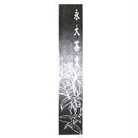 永大茶業及圖