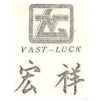 宏祥及圖 VAST – LUCK 