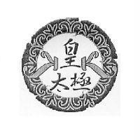 皇太極及圖