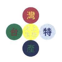 太上生技及圖