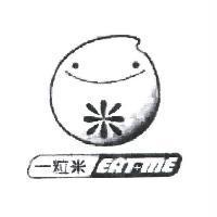 一粒米 EATME 及圖
