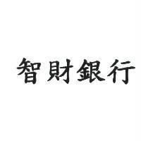 智財銀行