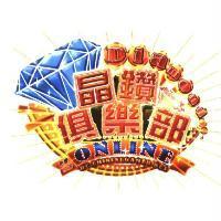 晶鑽俱樂部免費暢遊 Diamond online DC.CHINESEGAMER.NET 及圖