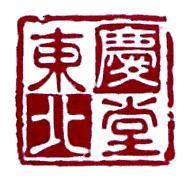 東慶北堂及圖
