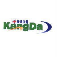 康達良醫 KANGDA 及圖