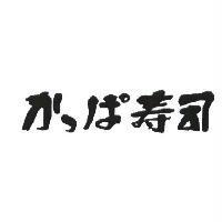 かっぽ 壽司〈日文漢字〉