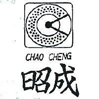 昭成及圖 CHAO CHENG 