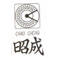 昭成及圖 CHAO CHENG 