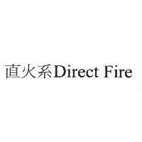 直火系 Direct Fire