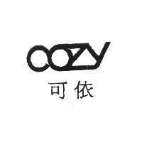 可依及圖