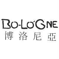 BO-LO'GNE/博洛尼亞