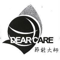 DEARCARE 節能大師及圖
