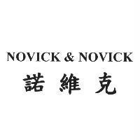 諾維克 NOVICK & NOVICK
