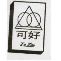 可好及圖 KO HAO 