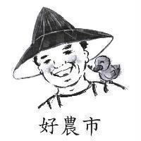 好農市及圖