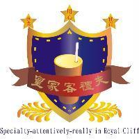 皇家客禮夫專業用心實在 Specialty-attentively-really in Royal Cliff 及圖