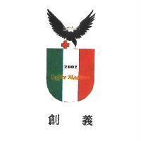創義及圖