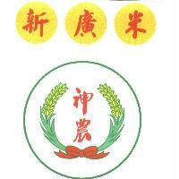 新廣米